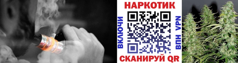 Купить закладку СК  Меф  Вейп ТГК  Псилоцибиновые грибы  Кокаин  Канабис  Амфетамин  ГАШИШ  Советская Гавань