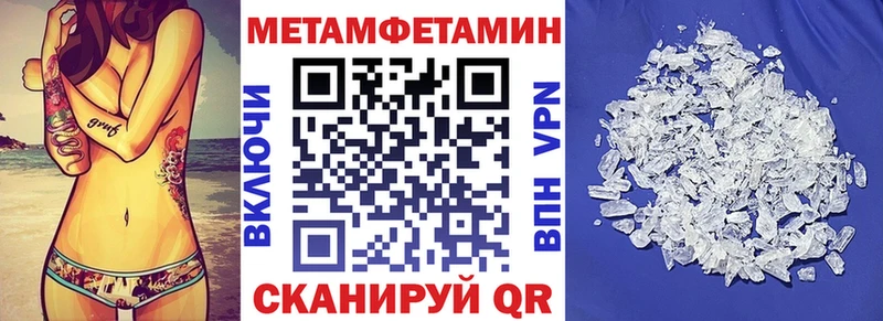 АМФ Premium Купить Советская Гавань