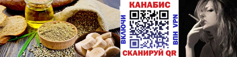Печенье с ТГК марихуана  Купить  Советская Гавань 