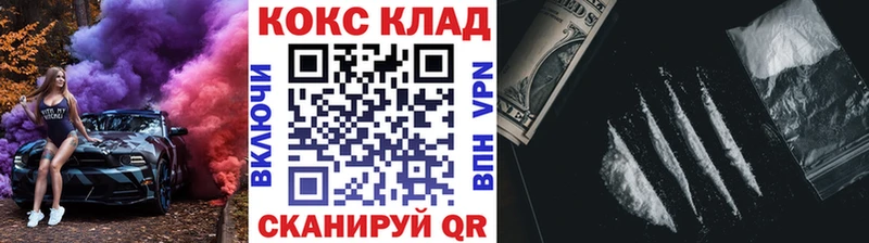Кокаин Колумбийский  Купить закладки  Советская Гавань 
