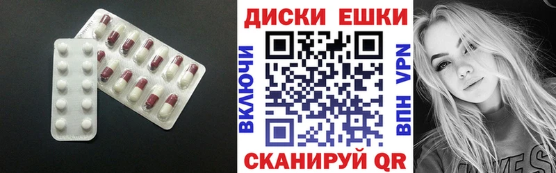 Экстази mix  Купить где  Советская Гавань 
