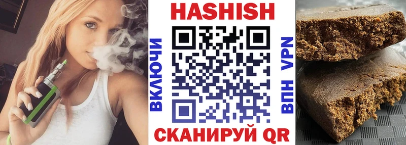 Гашиш 40% ТГК  Купить  Советская Гавань 