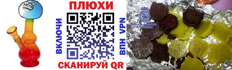 ГАШИШ хэш Советская Гавань