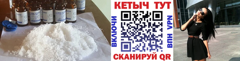 Купить где  Советская Гавань  Кетамин VHQ 