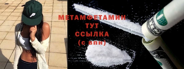 мефедрон Няндома