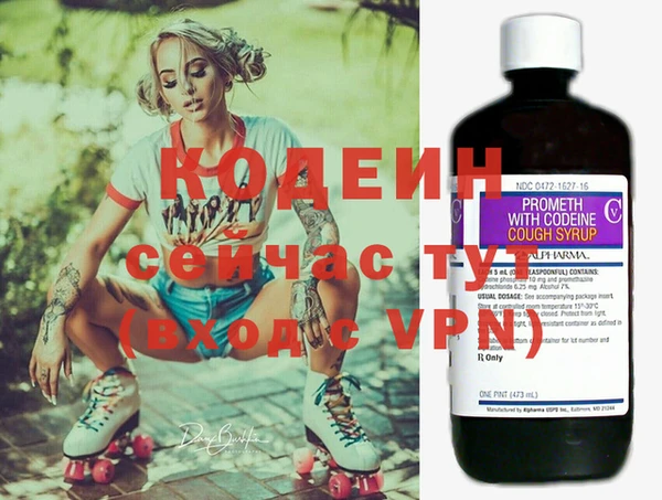 мефедрон Няндома
