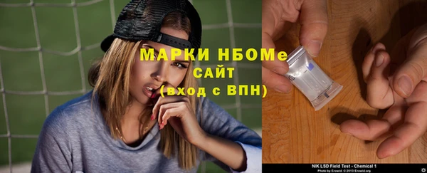 мефедрон Няндома