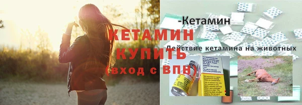мефедрон Няндома