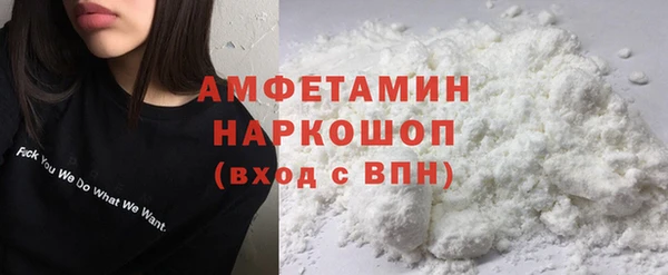 мефедрон Няндома