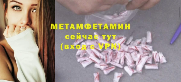 мефедрон Няндома