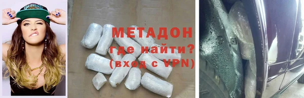 мефедрон Няндома
