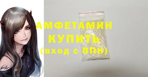 сатива Осинники