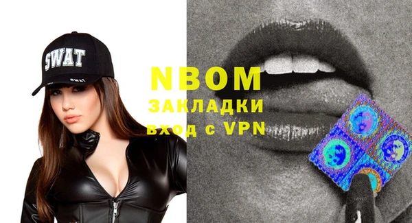 мефедрон Няндома