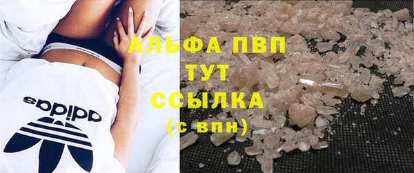 мефедрон Няндома