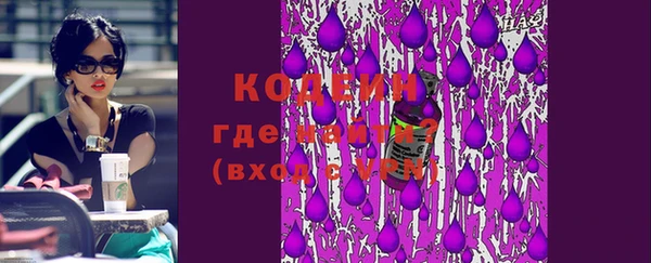 кокаин колумбия Нязепетровск