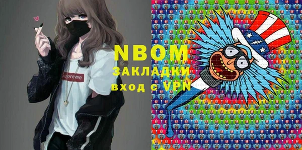 мефедрон Няндома