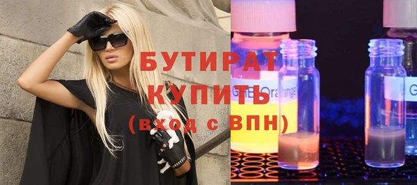 кристаллы Осташков