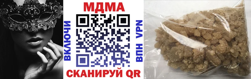 MDMA молли Советская Гавань