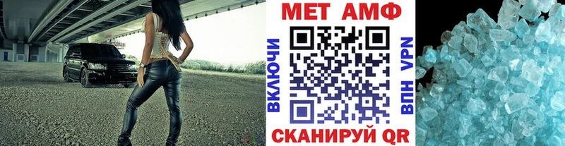 Купить закладки Советская Гавань Первитин Декстрометамфетамин 99.9%