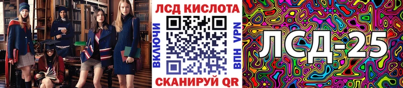 Купить закладки  Советская Гавань  Марки NBOMe 1500мкг 