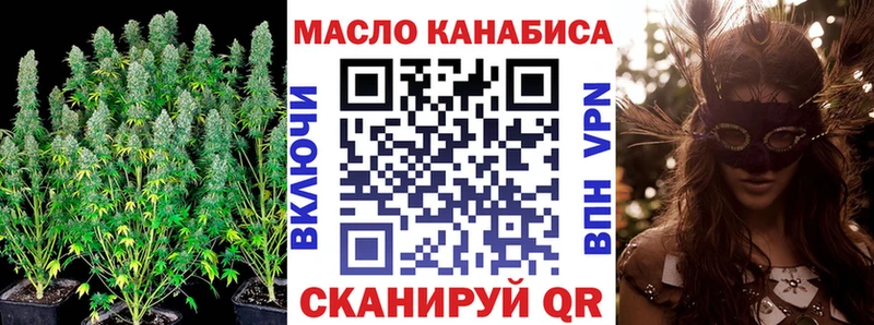 Купить закладки  Советская Гавань  Дистиллят ТГК жижа 