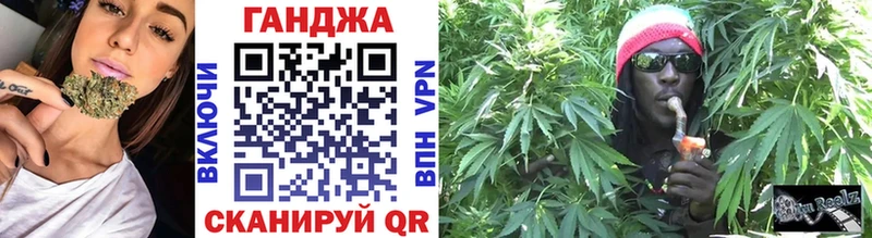 Конопля OG Kush Советская Гавань